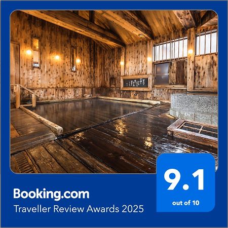 Tsuta Onsen Ryokan 도와다 외부 사진