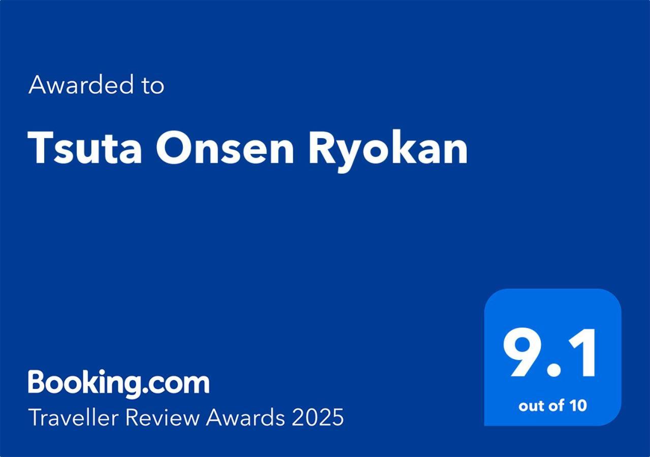 Tsuta Onsen Ryokan 도와다 외부 사진